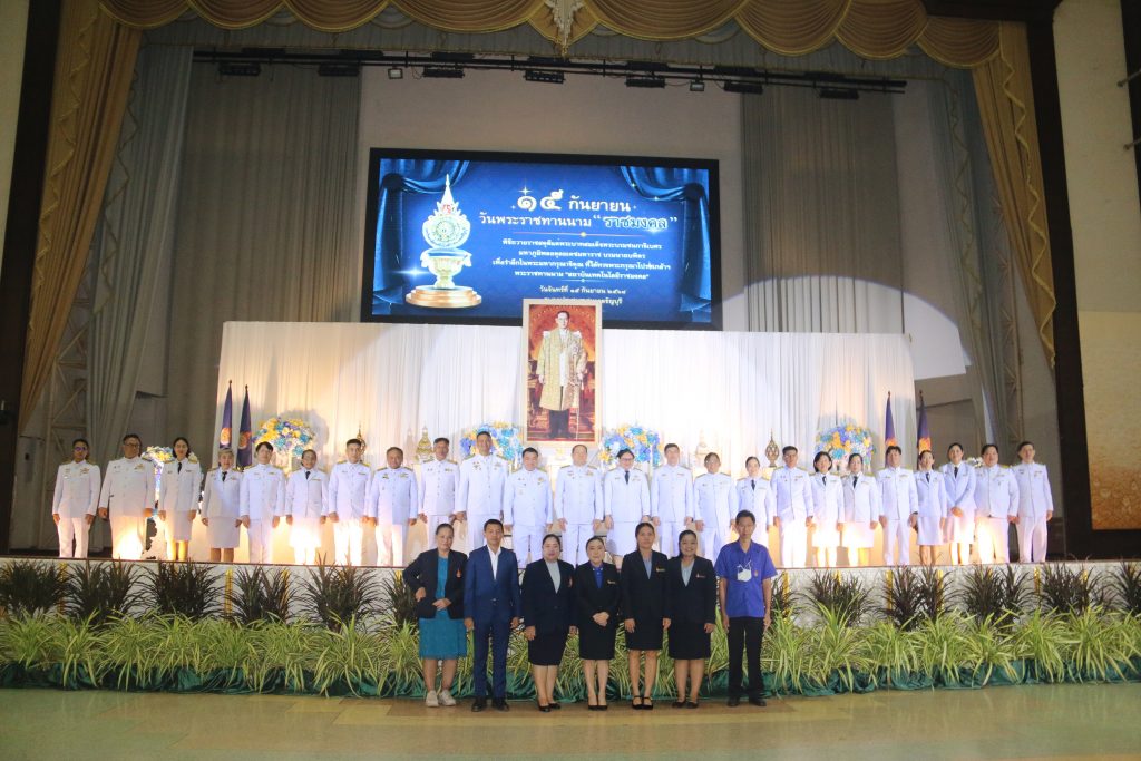 ภาพประกอบเว็บไซต์