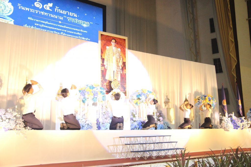 ภาพประกอบเว็บไซต์