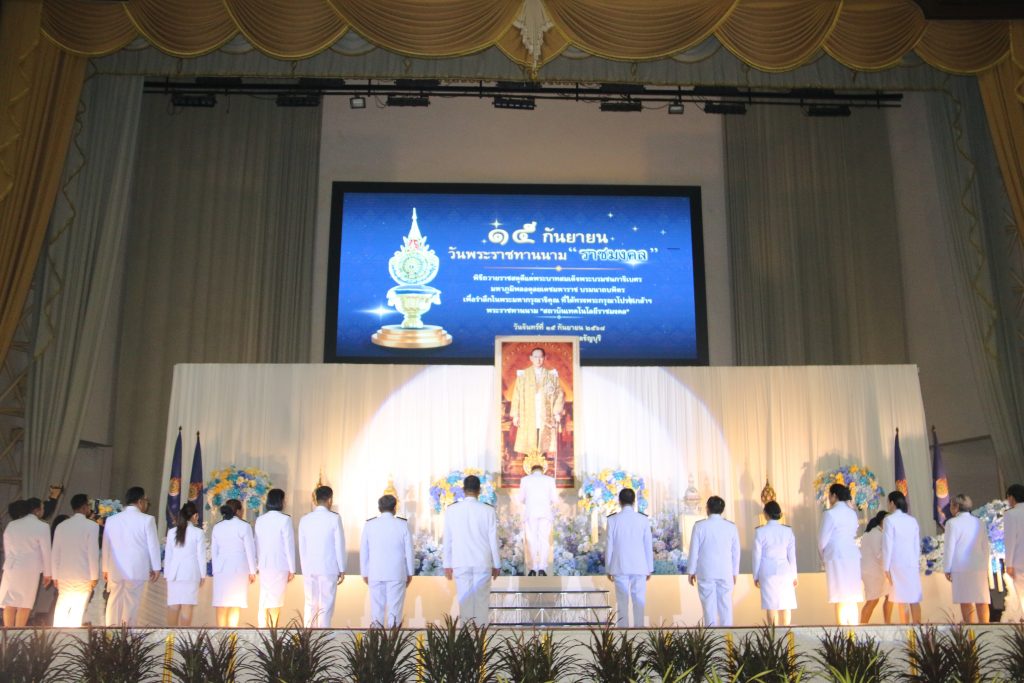ภาพประกอบเว็บไซต์