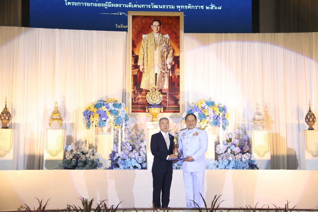 ภาพประกอบเว็บไซต์