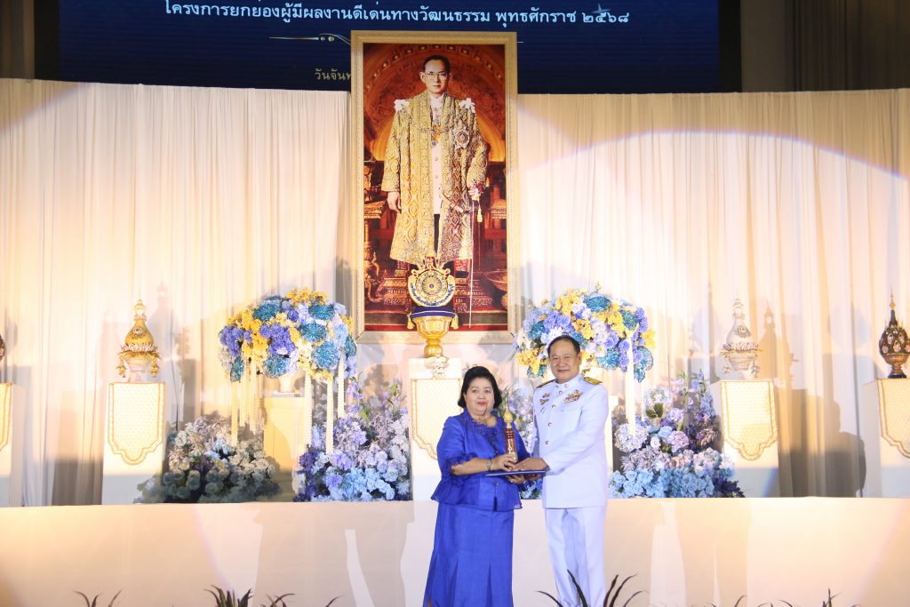 ภาพประกอบเว็บไซต์