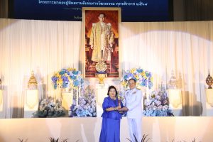 ภาพประกอบเว็บไซต์