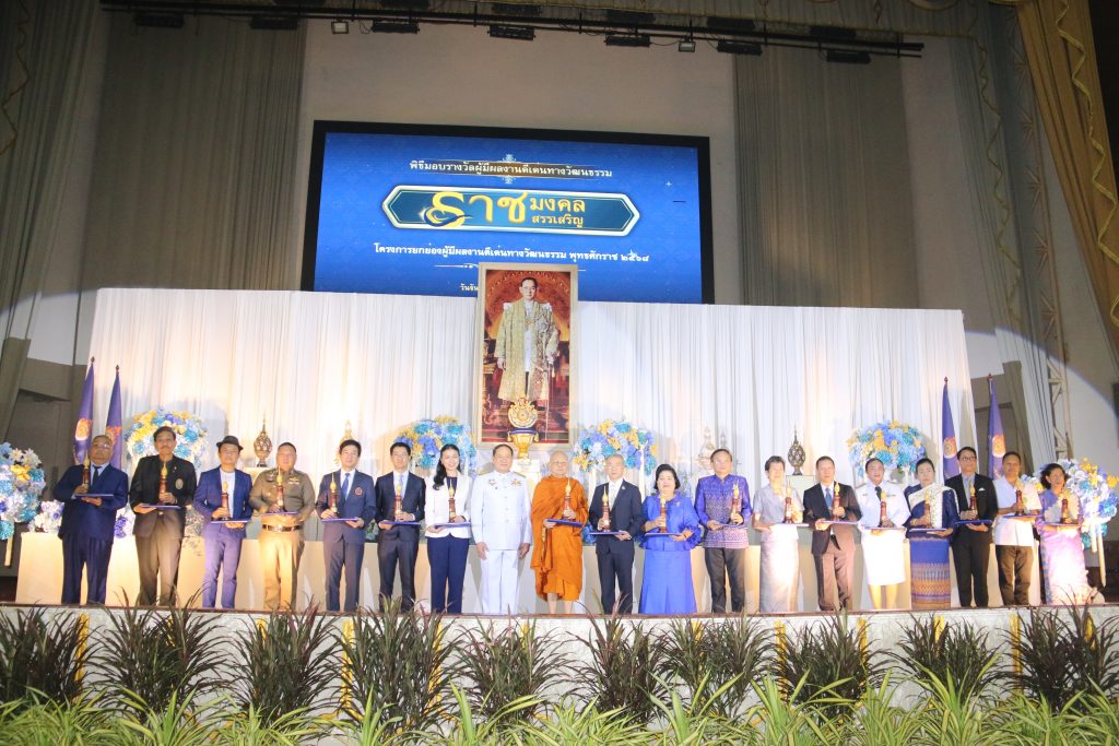 ภาพประกอบเว็บไซต์