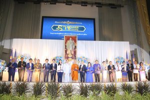 ภาพประกอบเว็บไซต์