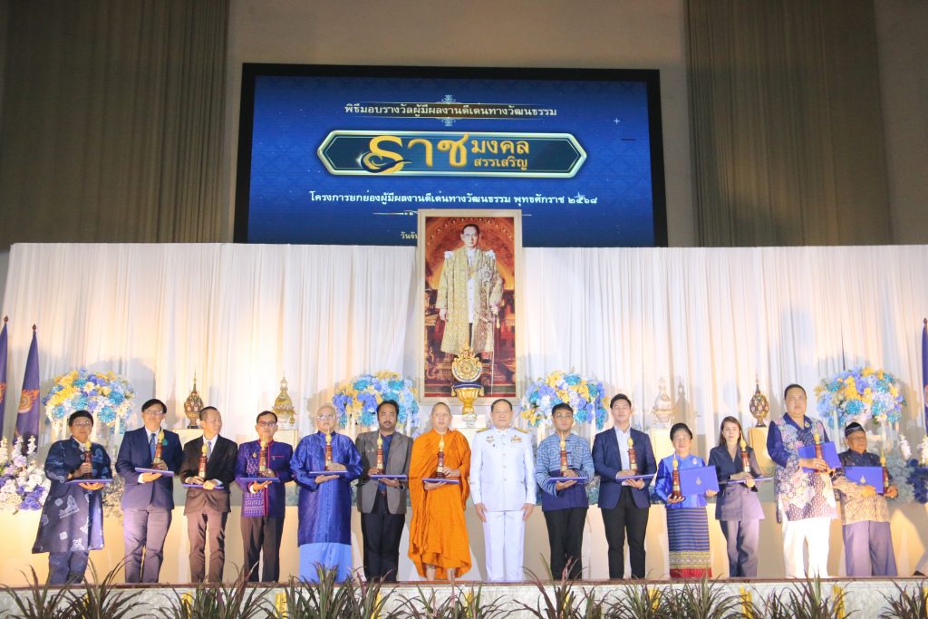 ภาพประกอบเว็บไซต์