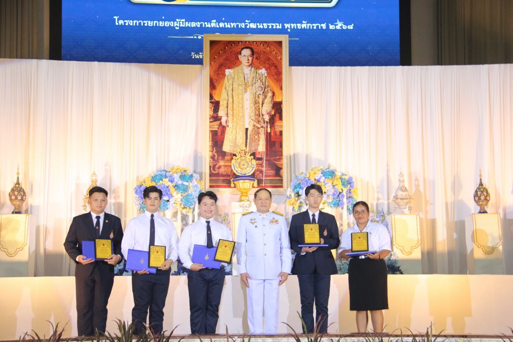 ภาพประกอบเว็บไซต์