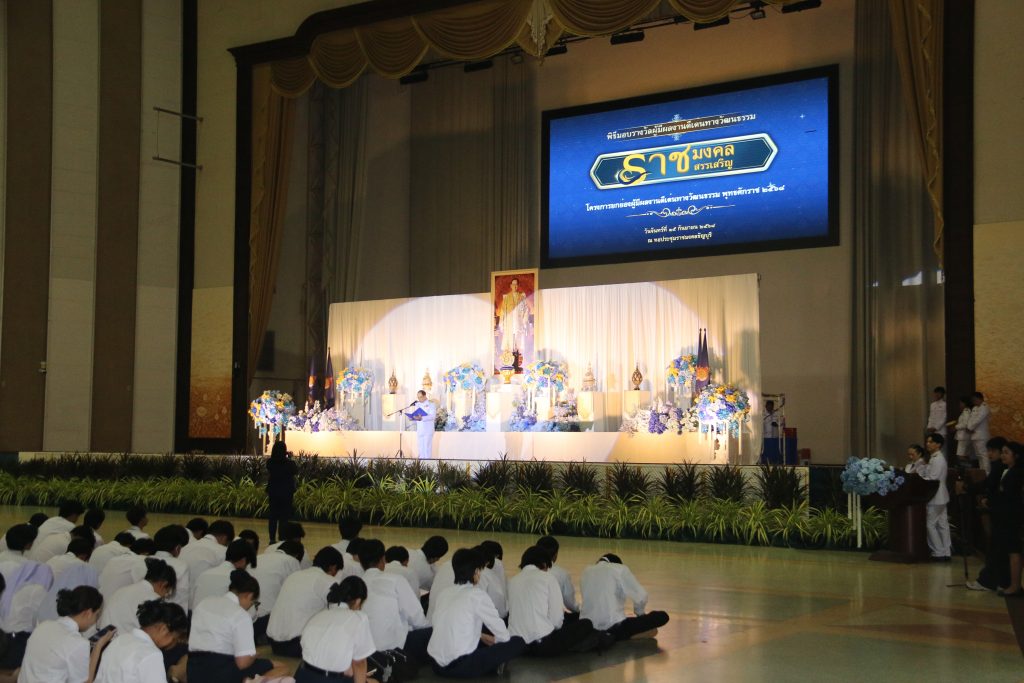ภาพประกอบเว็บไซต์