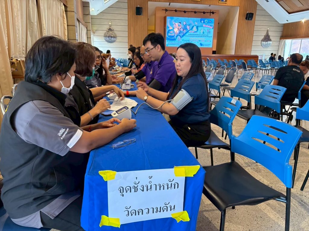 ภาพประกอบเว็บไซต์