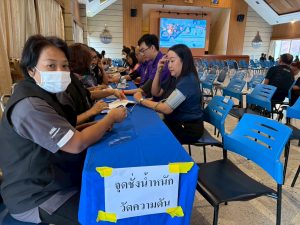 ภาพประกอบเว็บไซต์
