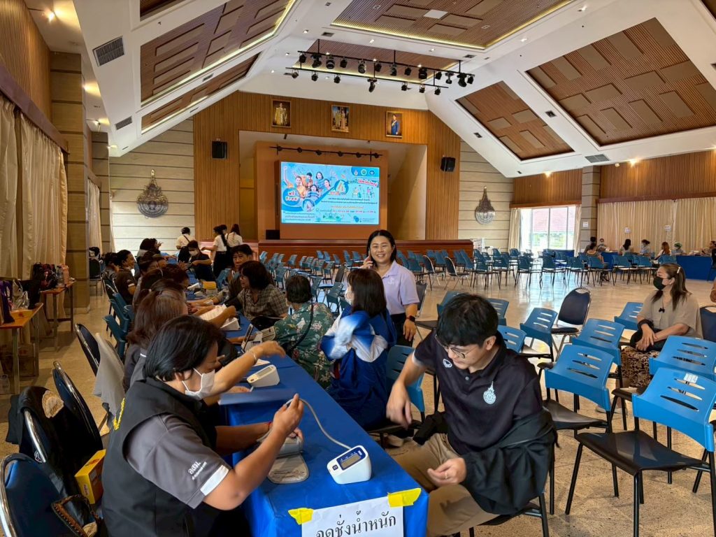 ภาพประกอบเว็บไซต์