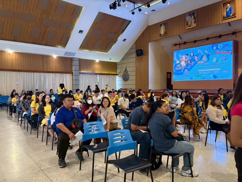 ภาพประกอบเว็บไซต์