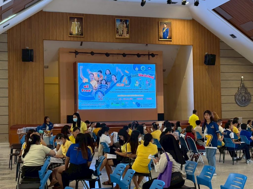 ภาพประกอบเว็บไซต์