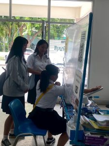 ภาพประกอบเว็บไซต์