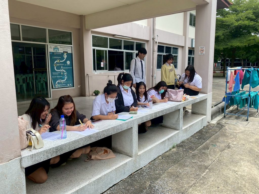 ภาพประกอบเว็บไซต์