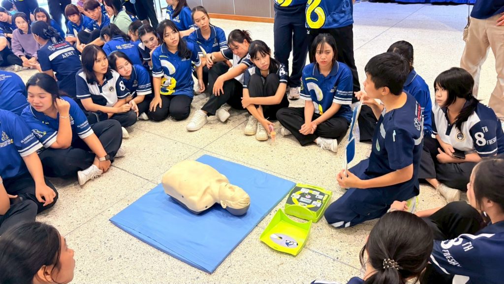 ภาพประกอบเว็บไซต์