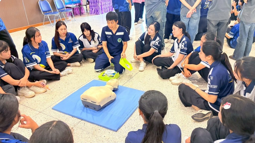 ภาพประกอบเว็บไซต์