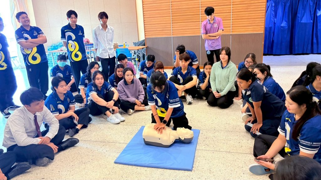 ภาพประกอบเว็บไซต์