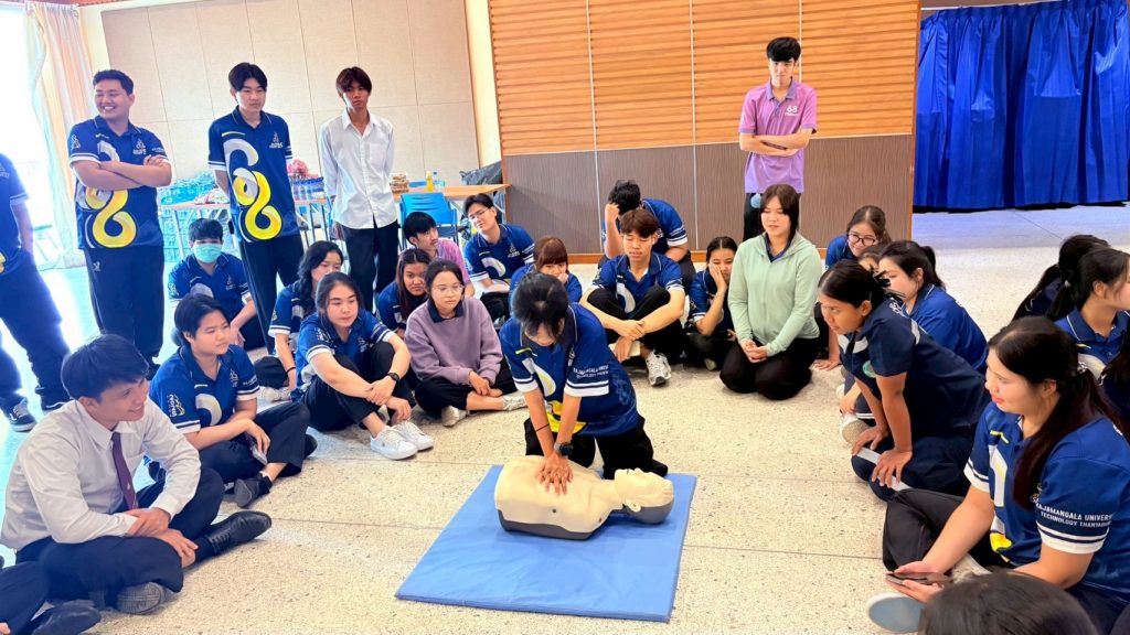 ภาพประกอบเว็บไซต์