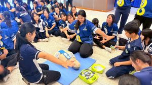 ภาพประกอบเว็บไซต์