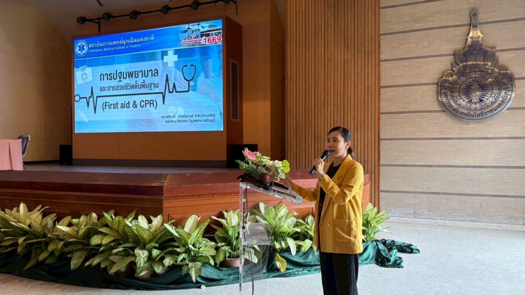 ภาพประกอบเว็บไซต์