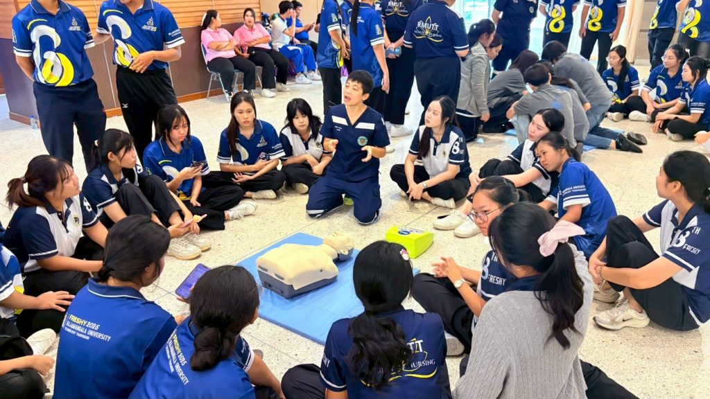 ภาพประกอบเว็บไซต์