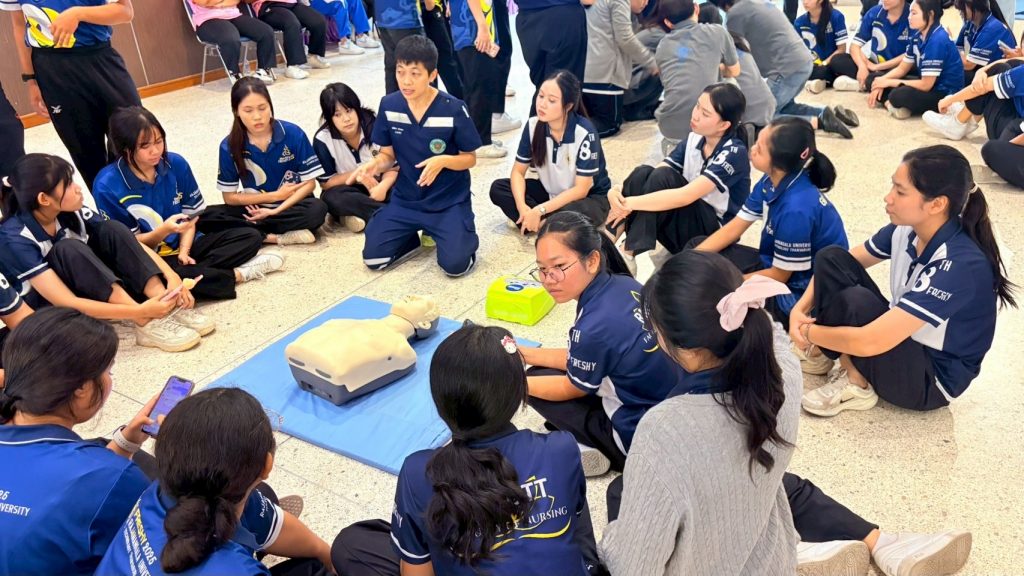 ภาพประกอบเว็บไซต์