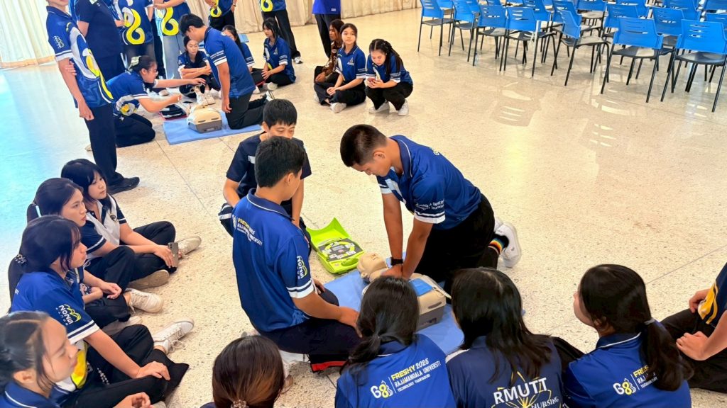 ภาพประกอบเว็บไซต์