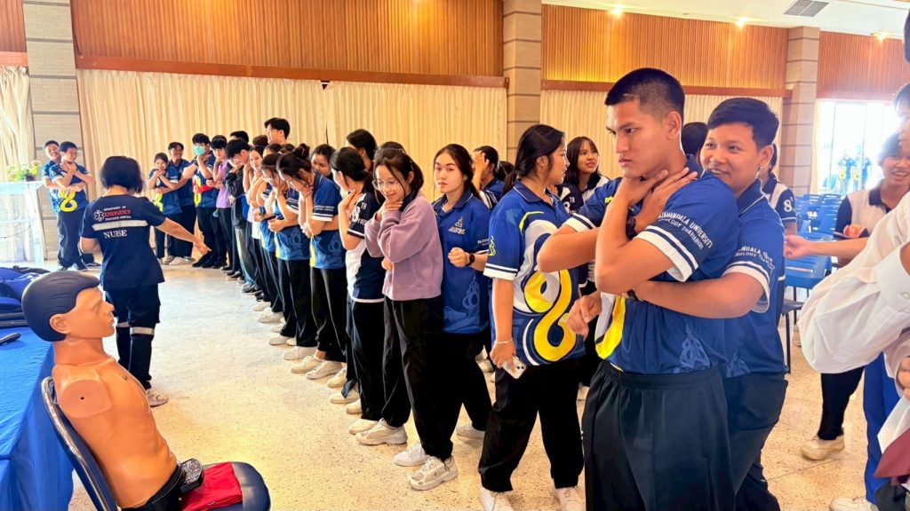 ภาพประกอบเว็บไซต์