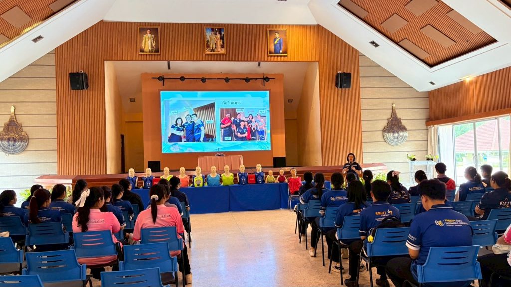 ภาพประกอบเว็บไซต์