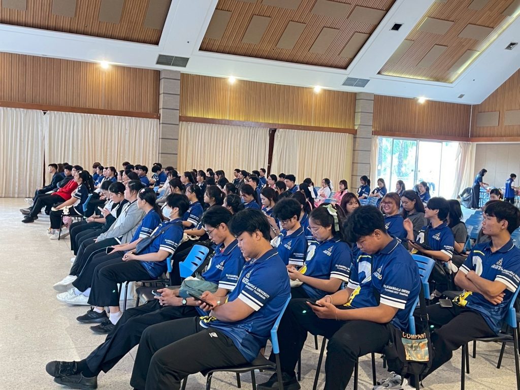 ภาพประกอบเว็บไซต์