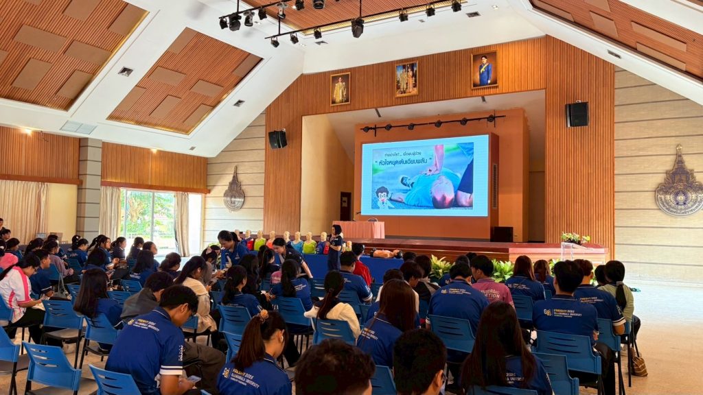 ภาพประกอบเว็บไซต์