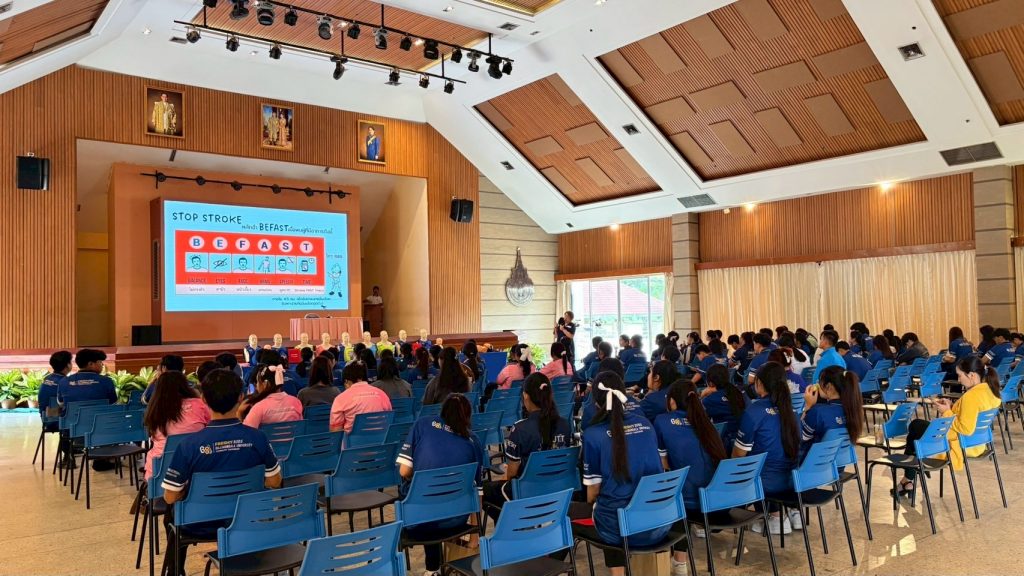 ภาพประกอบเว็บไซต์