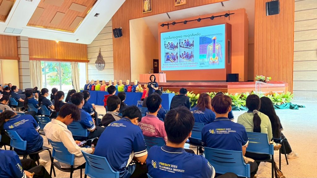 ภาพประกอบเว็บไซต์