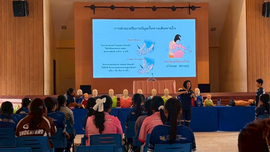 ภาพประกอบเว็บไซต์
