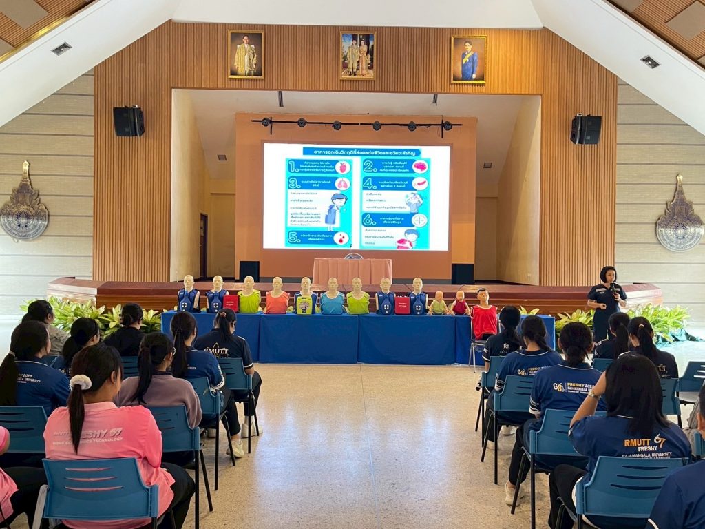 ภาพประกอบเว็บไซต์