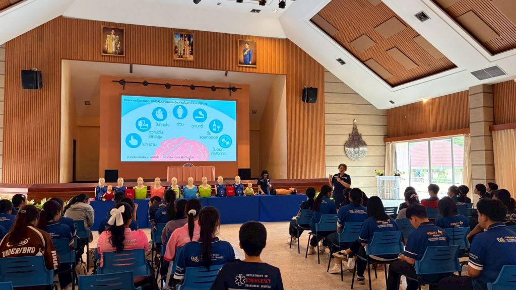 ภาพประกอบเว็บไซต์