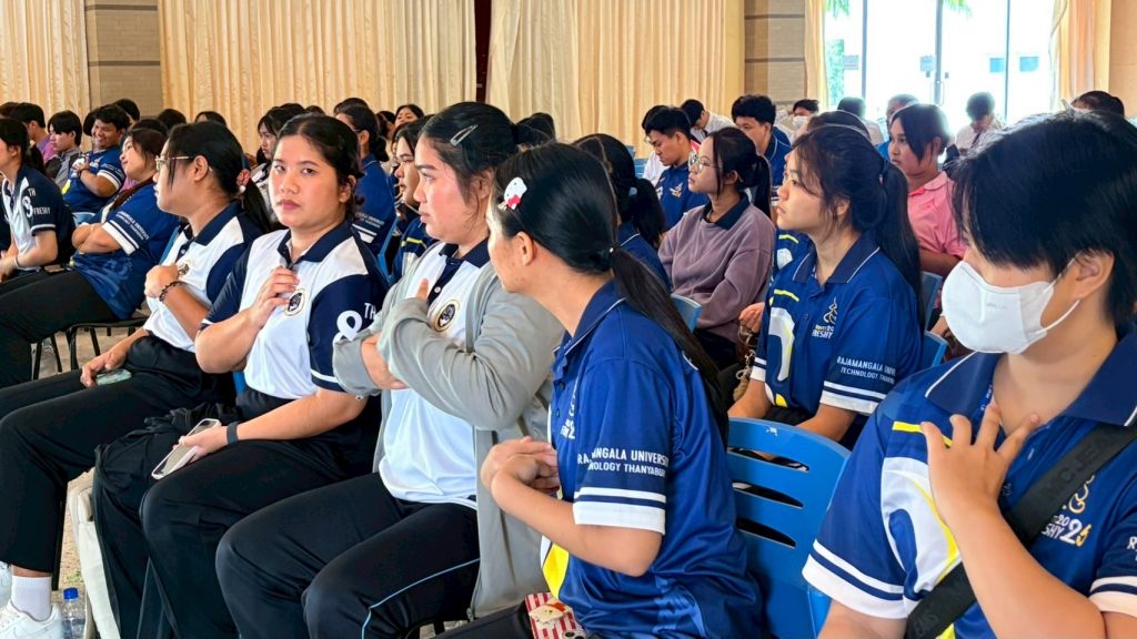 ภาพประกอบเว็บไซต์