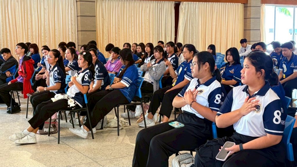 ภาพประกอบเว็บไซต์