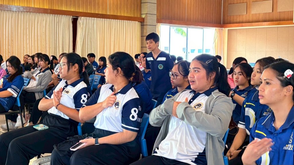 ภาพประกอบเว็บไซต์