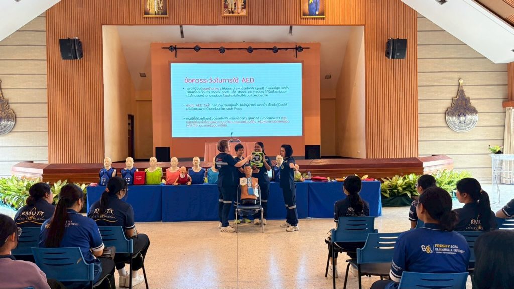 ภาพประกอบเว็บไซต์