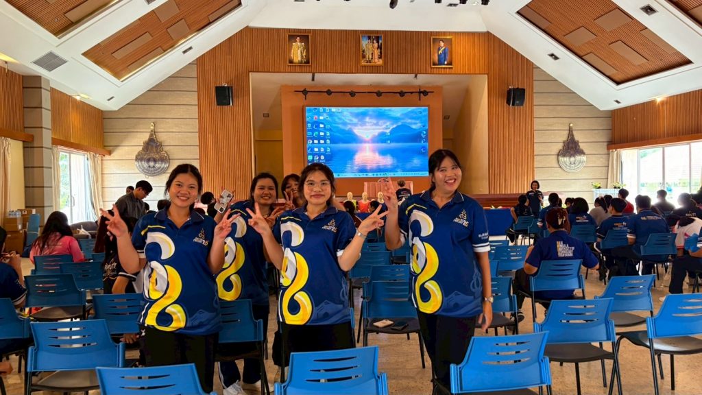 ภาพประกอบเว็บไซต์