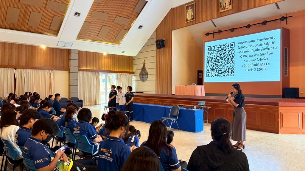 ภาพประกอบเว็บไซต์