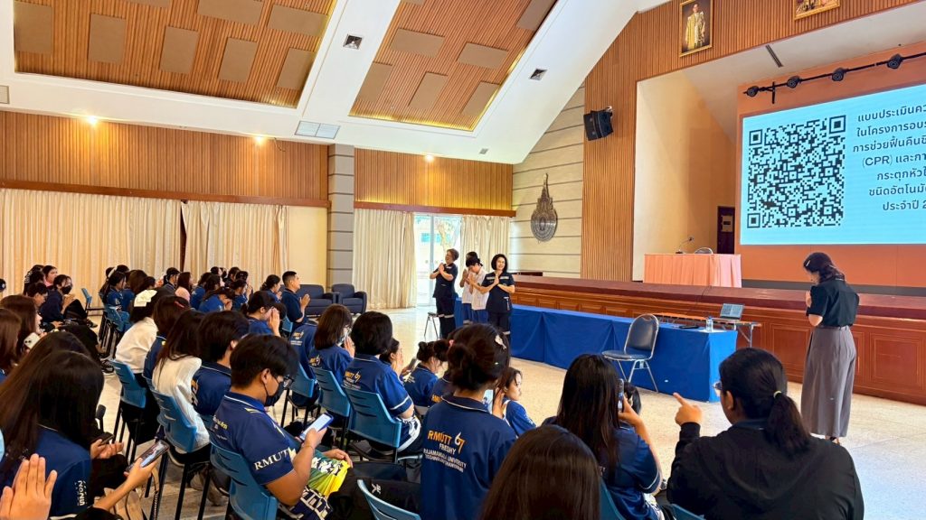 ภาพประกอบเว็บไซต์