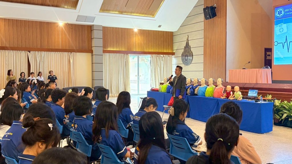 ภาพประกอบเว็บไซต์
