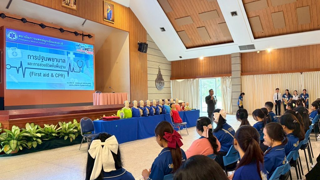 ภาพประกอบเว็บไซต์
