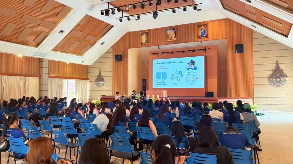 ภาพประกอบเว็บไซต์