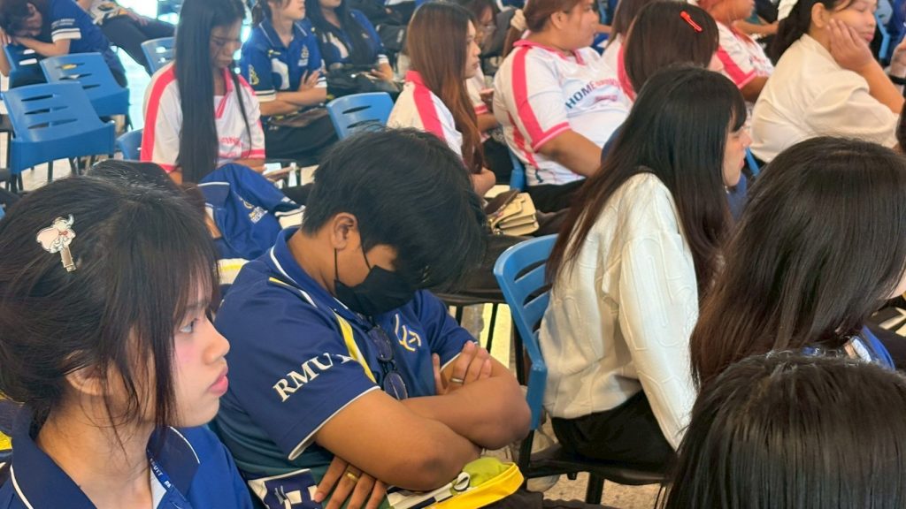 ภาพประกอบเว็บไซต์