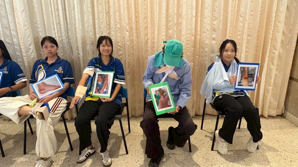 ภาพประกอบเว็บไซต์