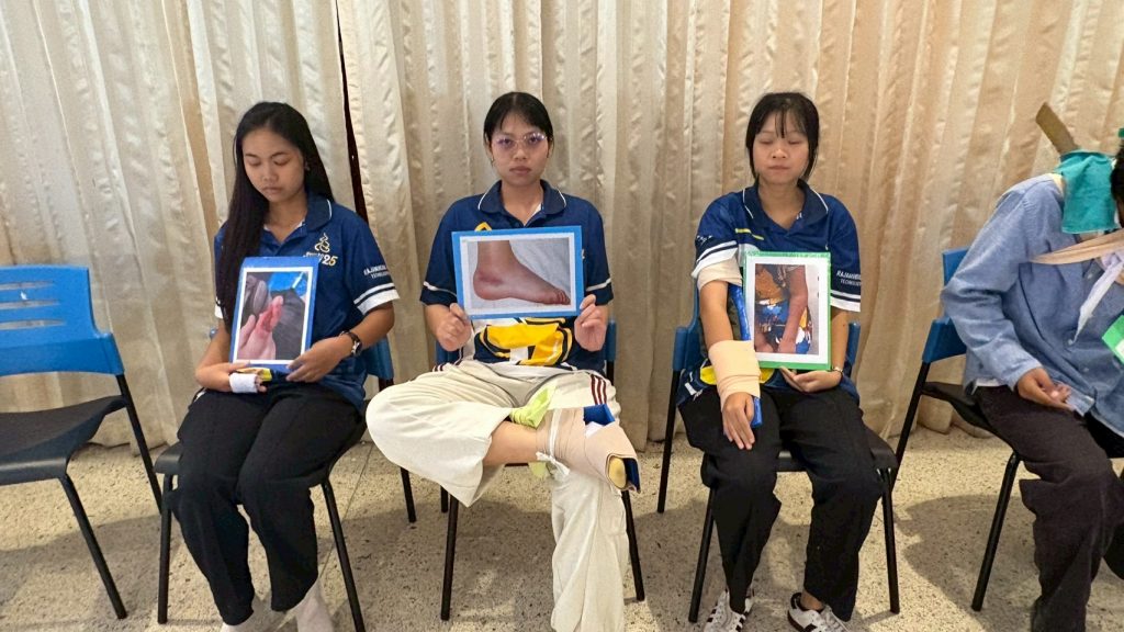 ภาพประกอบเว็บไซต์
