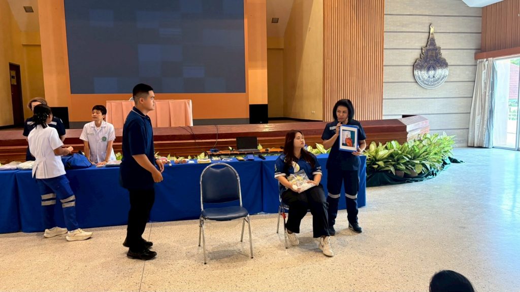 ภาพประกอบเว็บไซต์